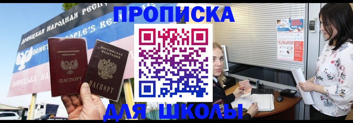 временная регистрация поиск в Кеми