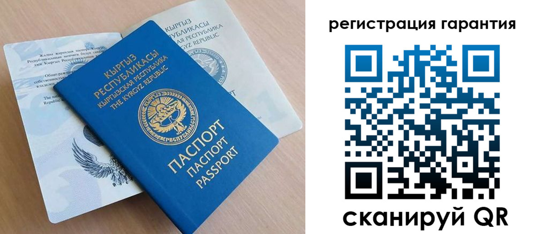 прописка иностранных граждан в Кеми