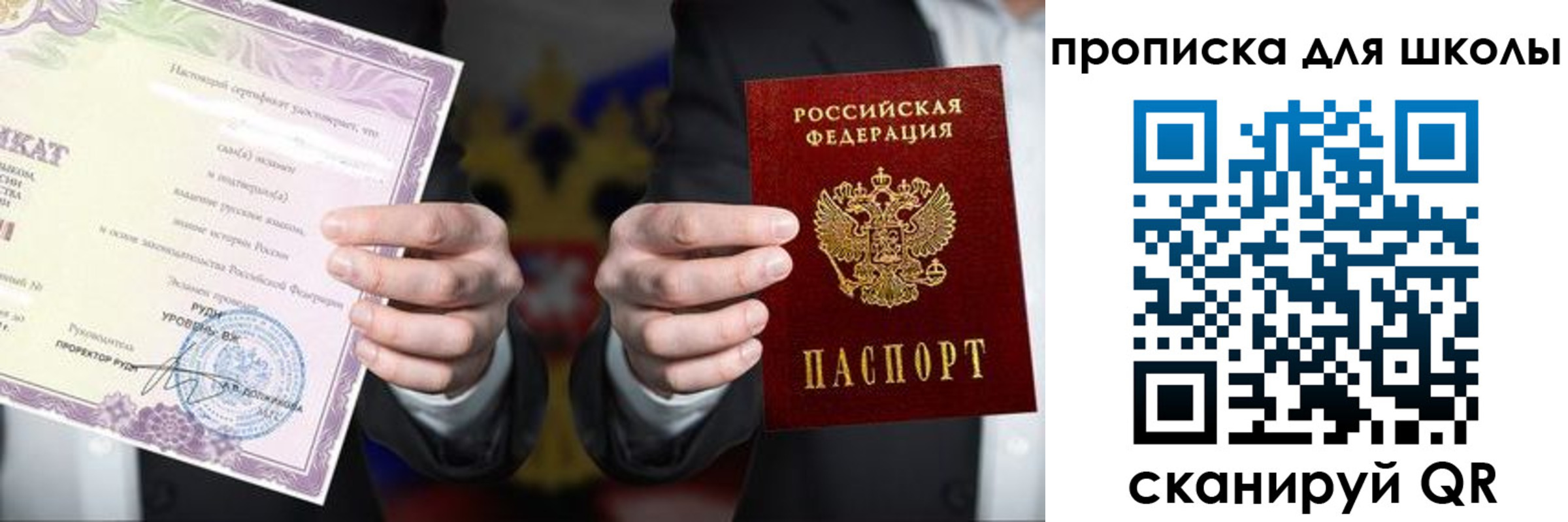 временная регистрация адрес в Кеми