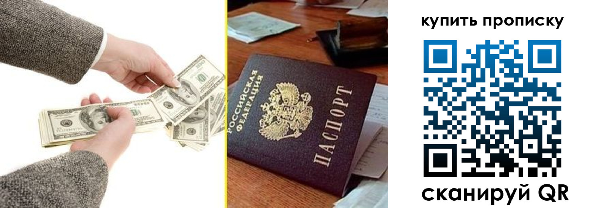 временная регистрация собственник в Кеми