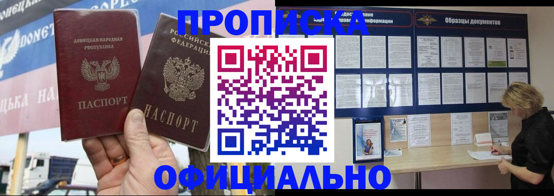 регистрация для школы в Кеми