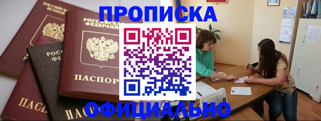временная регистрация госуслуги в Кеми